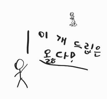 마사토끼식 유머(개같음)_2.jpg