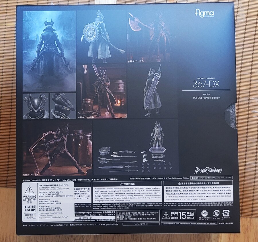 [피그마] 블러드본 헌터 DX판_2.jpg