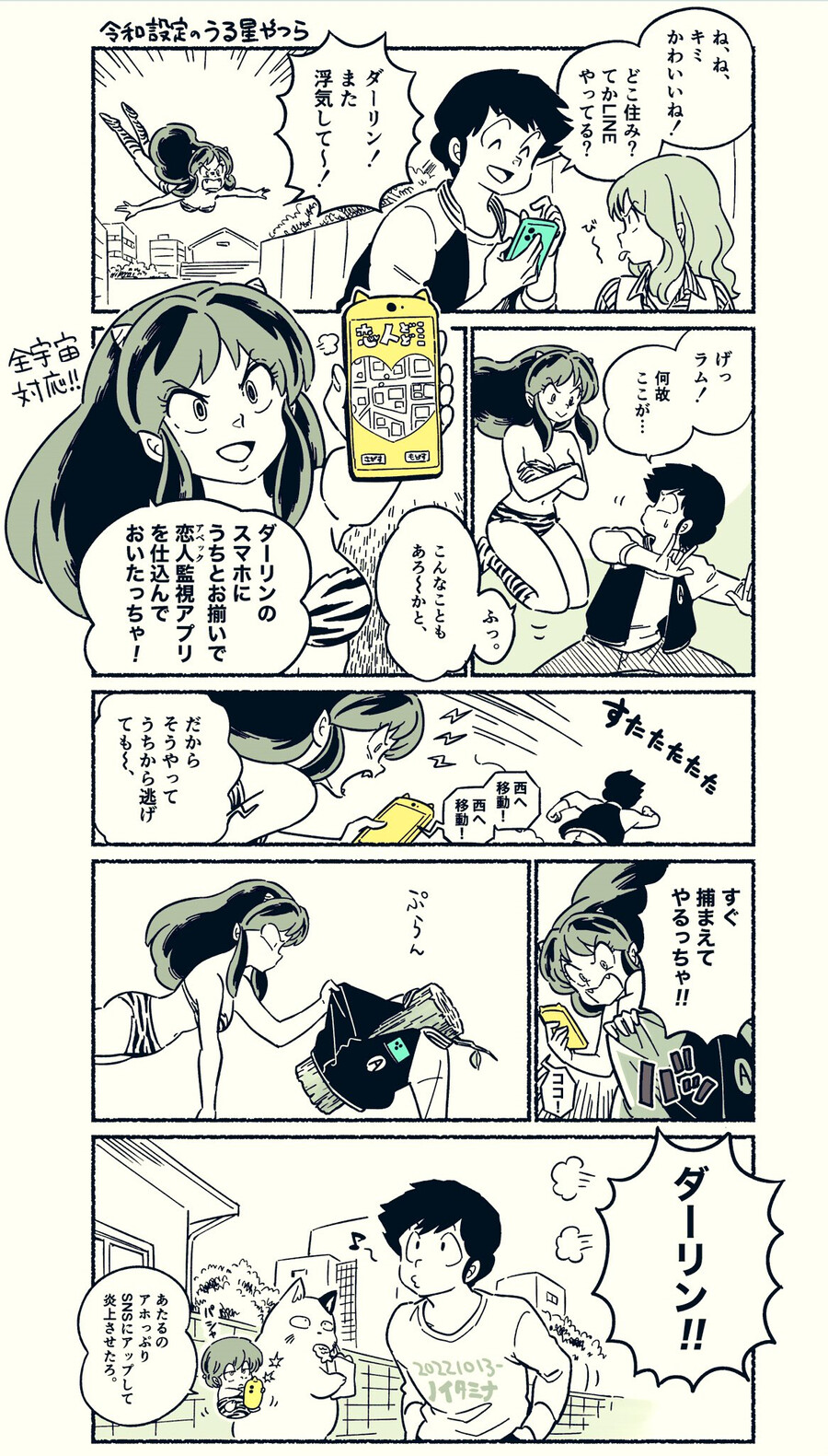 시끌별) 와 뭔가 되게 신기하다_1.png