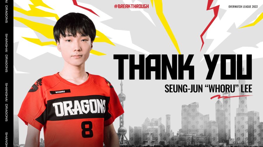 2022 오버워치 리그 11월 13일 선수 방출 소식_7.jpg