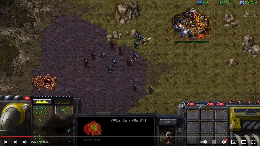 스타크래프트 오리지널 테란 캠페인후기_13.jpg