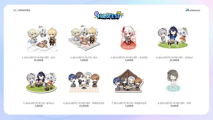 [지스타]호요버스(원신/붕괴/미해결) 판매 상품 라인업 총 공개_2.jpg