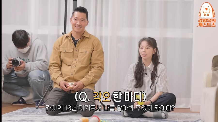 개) 강형욱 vs 안소희 10년 키운 반려견의 선택은? ㅋㅋㅋㅋㅋㅋ_5.jpg
