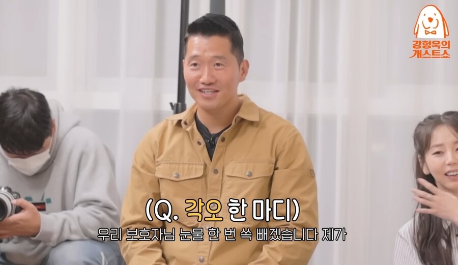 개) 강형욱 vs 안소희 10년 키운 반려견의 선택은? ㅋㅋㅋㅋㅋㅋ_8.jpg