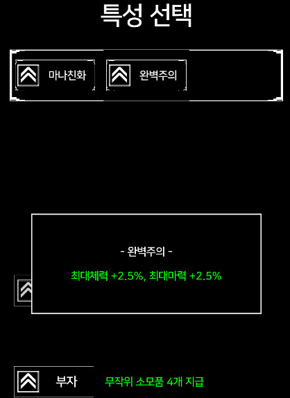 인디) 어드벤처 오브 플라워 영웅소개 보린편_5.png