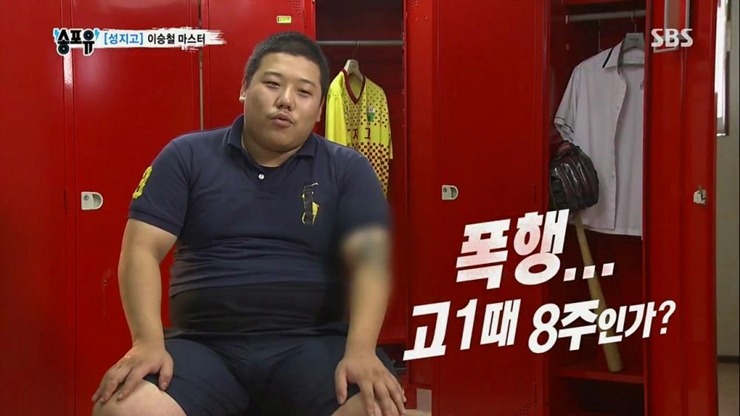 한국 양아치 vs 일본 양아치_6.jpg