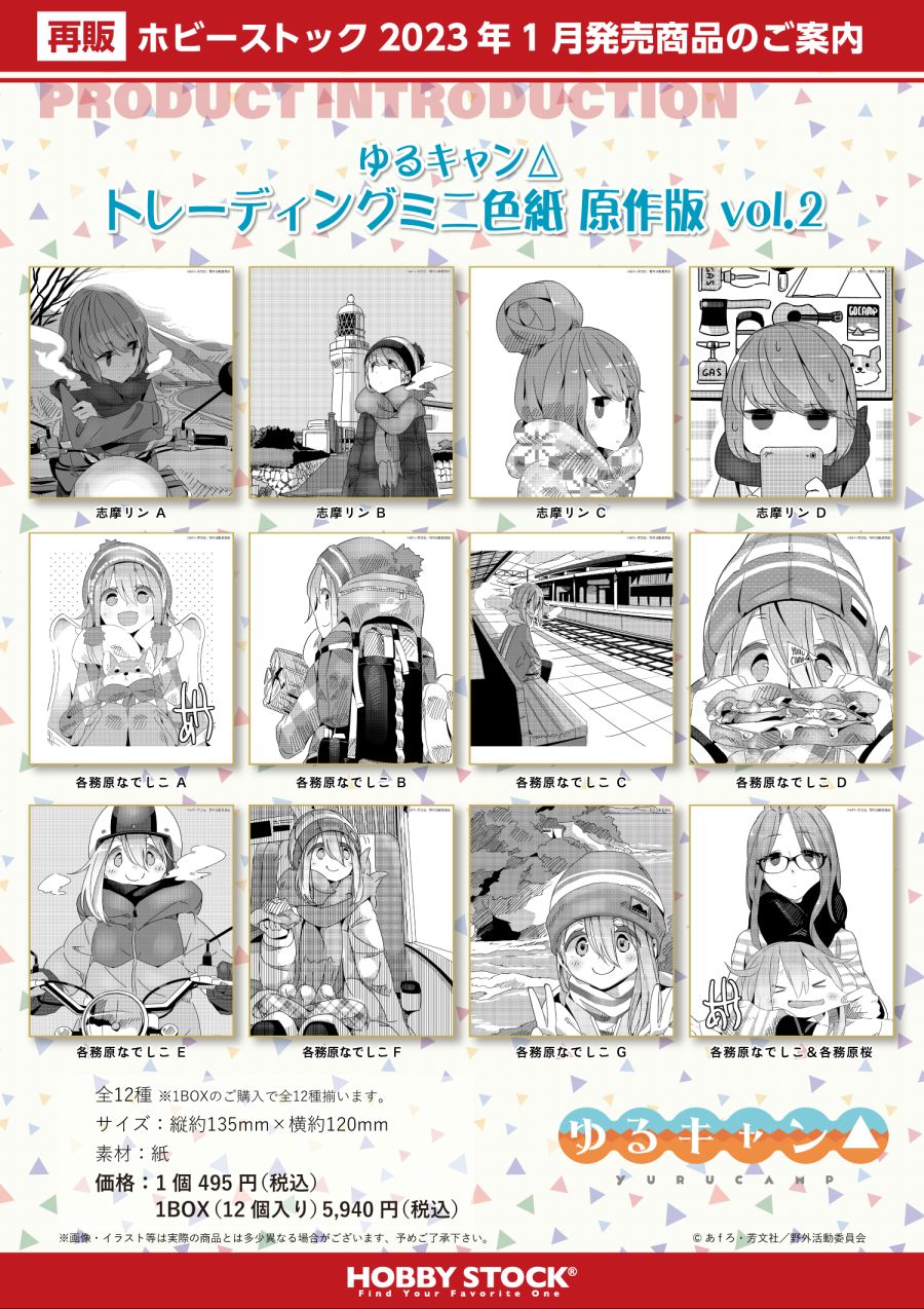 [유루캠] 미니 색종이 재판매_2.jpg