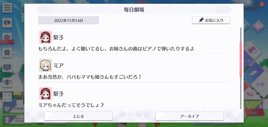 스쿠스타 매일 극장 221114 - 테일러 가의 열혈 팬_2.jpg