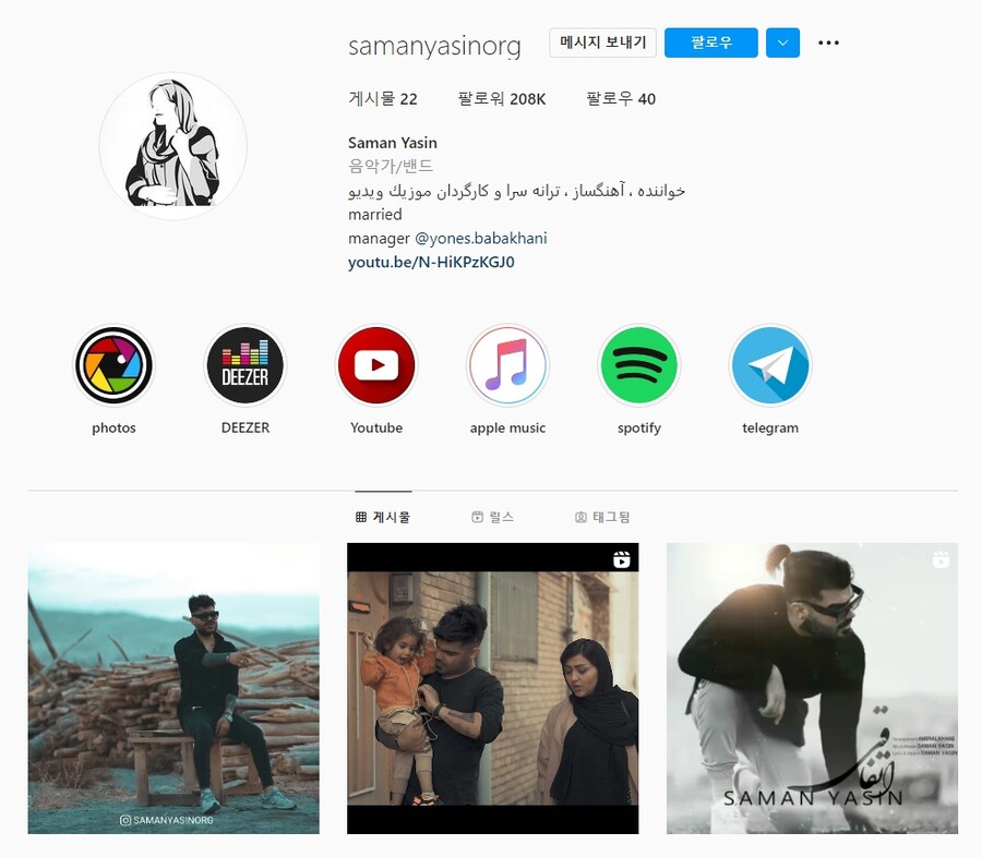 미쳐 돌아가는 이란 근황.jpg_1.jpg