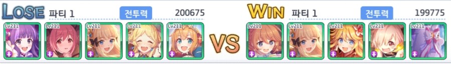 프리코네) 아레나에 이상한 애가 있다_3.jpg