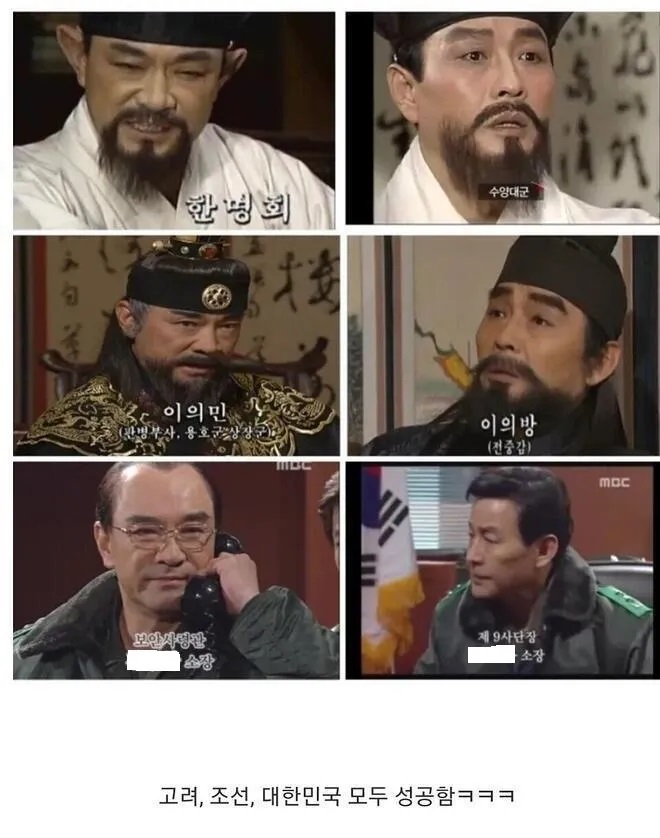 성공률 100%의 쿠데타 듀오_1.jpg