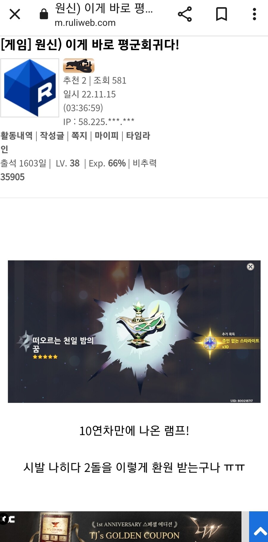 이러니 루리웹 인식이 나락가지 | 유머 게시판 | RULIWEB 이러니 루리웹 인식이 나락가지 | 유머 게시판 | Ruliweb