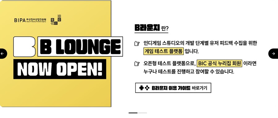 인디게임 개발자 분들은 한번씩 확인해보세요~_1.jpg