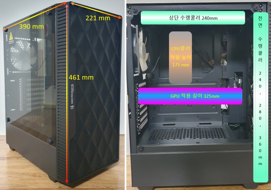 실용성이 돋보이는 마이크로닉스 Master M60 메쉬 미들타워케이스 사용기_4.jpg