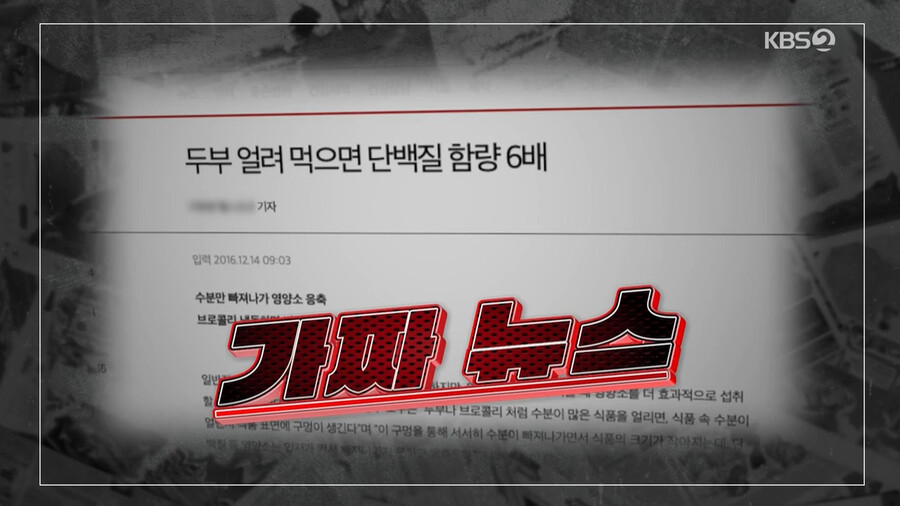 여러 사이트들이 잘못 소개하는 얼린 두부.JPG_6.png