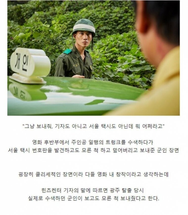 의외로 현실이였던 영화 장면.jpg | 유머 게시판 | RULIWEB 의외로 현실이였던 영화 장면.Jpg | 유머 게시판 | Ruliweb