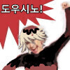 귀멸) 시노부 눈나 찌찌_2.png