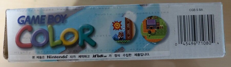 게임보이 컬러 대원 한국어 스티커 정식 발매판_4.jpg
