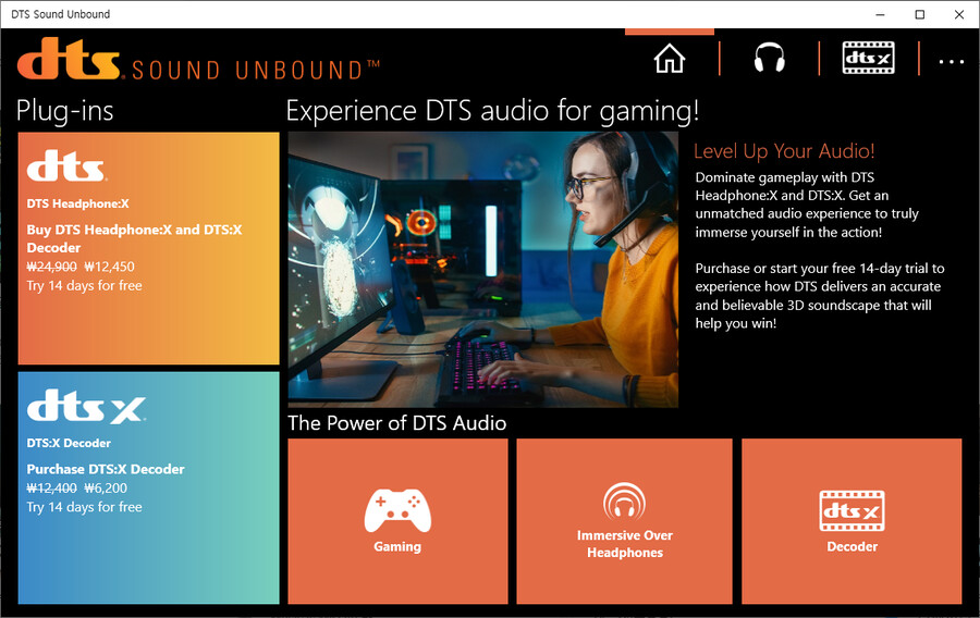 [마이크로소프트 스토어] DTS Sound 50% / Dolby 30% 할인_1.png