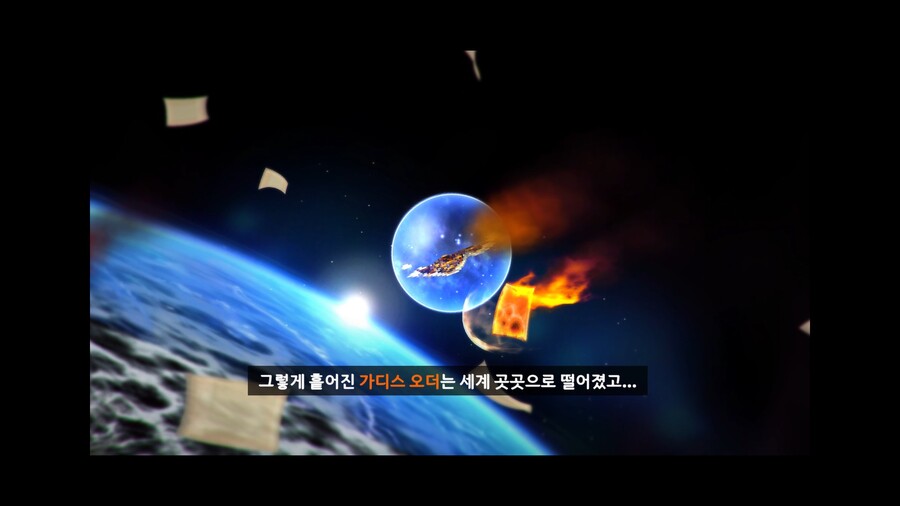 뉴스/겜툰_7.jpg