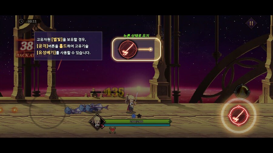 뉴스/겜툰_3.jpg