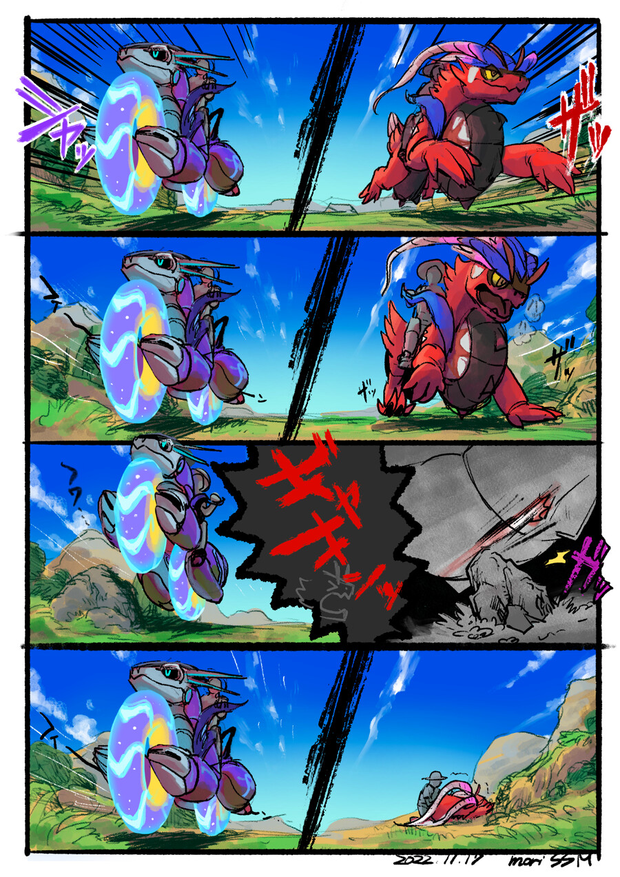 포켓몬) 드라이브 머신 vs 생체 탈 것_1.png