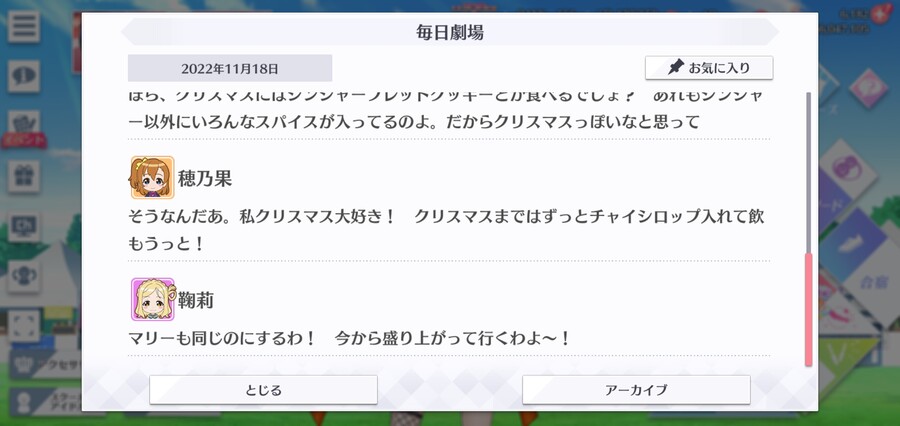 스쿠스타 매일 극장 221118 - 커피숍에서 커스터마이즈_4.jpg