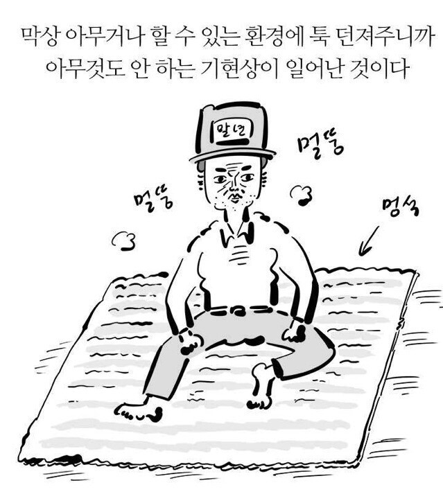 수능 끝난 현재 고3들 상황_1.jpg