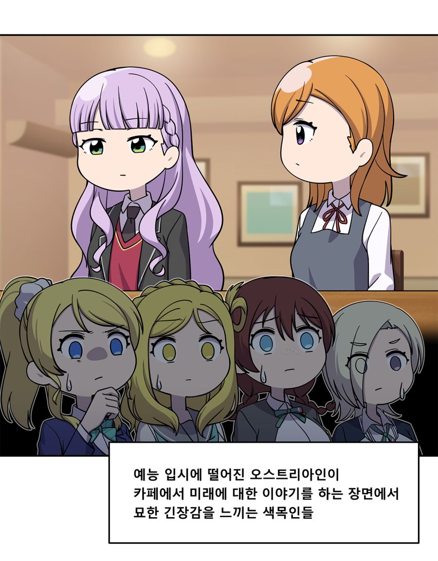 1컷 스페셜 6.png