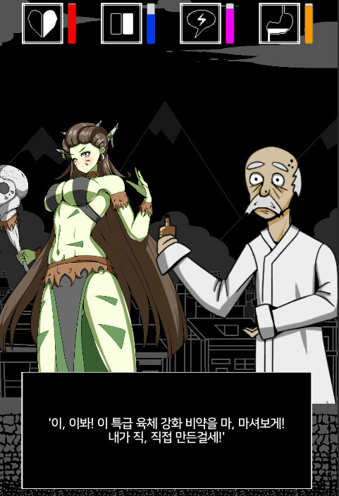 인디) 어드벤처오브플라워 신규영웅 추가! 1.1.5패치_7.png