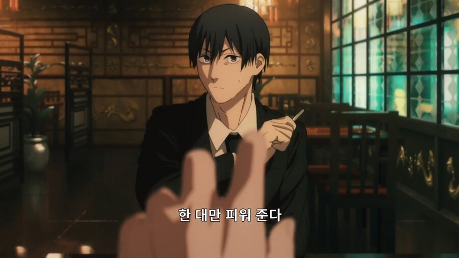 체인소맨]이게 내 인생의 마지막 담배다_3.jpg