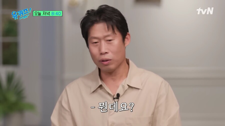 수상할 정도로 길거리 캐스팅을 잘 당하는 사람_6.jpg