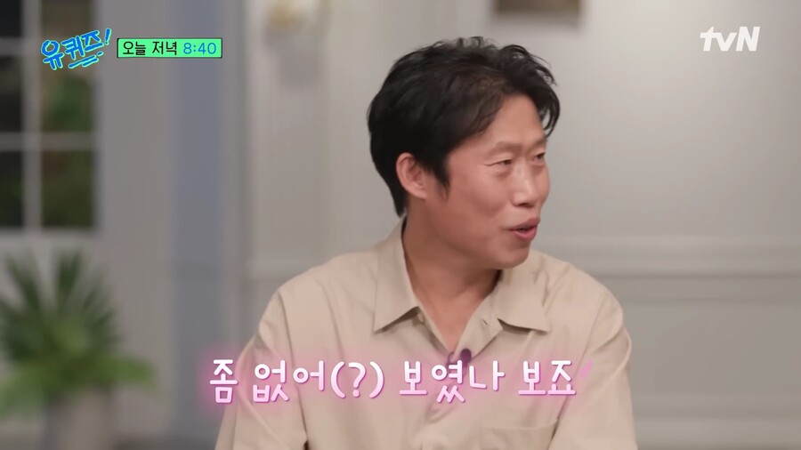 수상할 정도로 길거리 캐스팅을 잘 당하는 사람_9.jpg