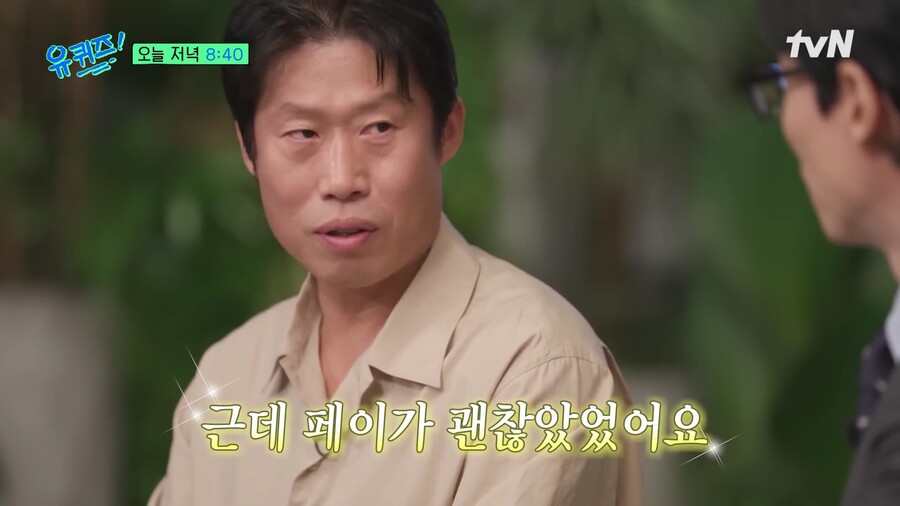 수상할 정도로 길거리 캐스팅을 잘 당하는 사람_10.jpg
