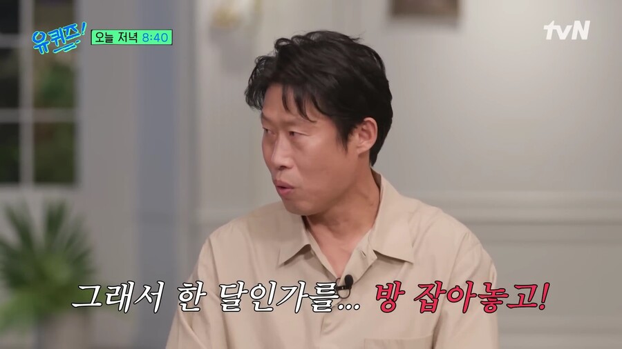수상할 정도로 길거리 캐스팅을 잘 당하는 사람_15.jpg