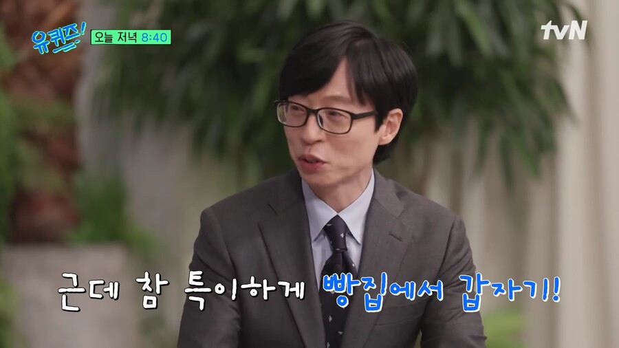 수상할 정도로 길거리 캐스팅을 잘 당하는 사람_17.jpg