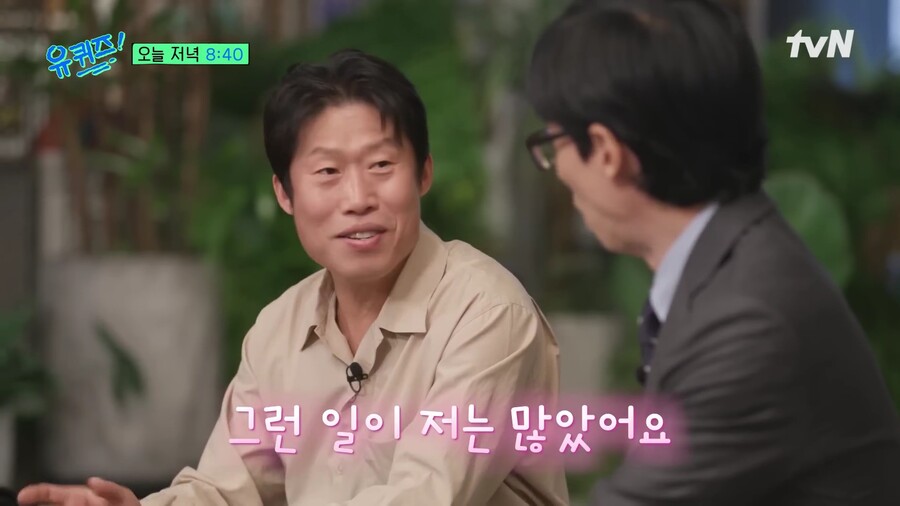 수상할 정도로 길거리 캐스팅을 잘 당하는 사람_18.jpg