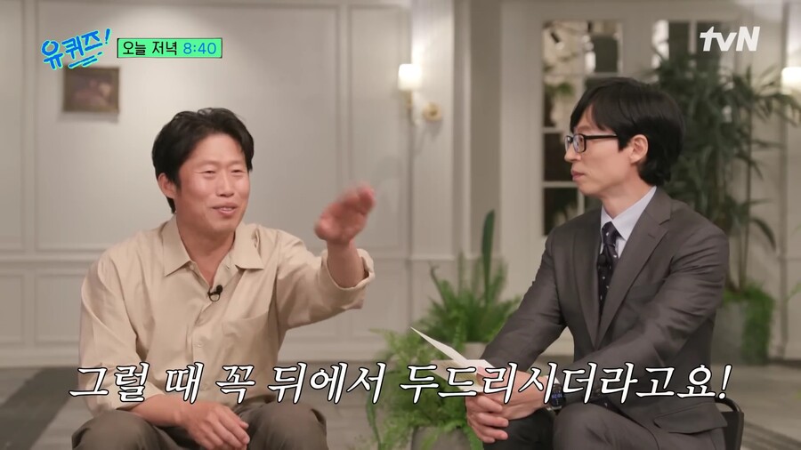수상할 정도로 길거리 캐스팅을 잘 당하는 사람_21.jpg