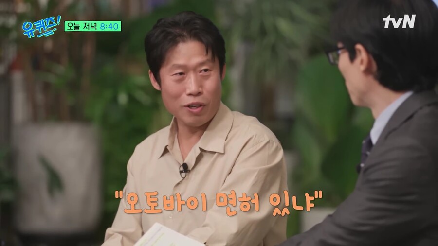 수상할 정도로 길거리 캐스팅을 잘 당하는 사람_22.jpg