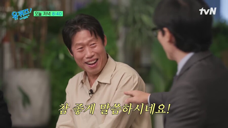 수상할 정도로 길거리 캐스팅을 잘 당하는 사람_29.jpg