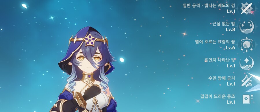 원신] 오늘 나온 신캐릭 레일라 평가 (장문)_3.jpg