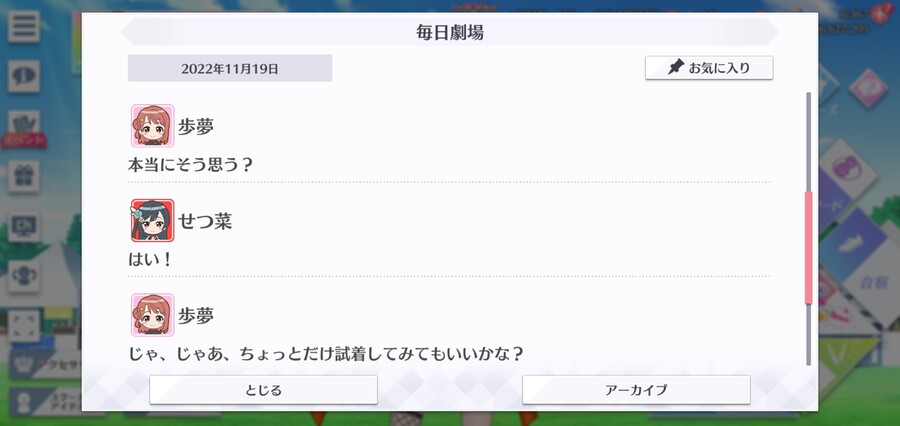 스쿠스타 매일 극장 221119 - 핑크색 목도리_3.jpg