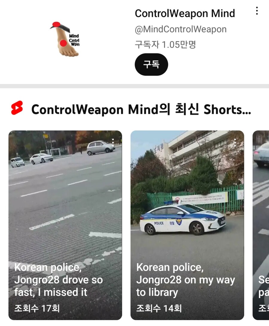 [공포] 유튜브로 자리 옮긴 스트리머.jpg_2.jpg