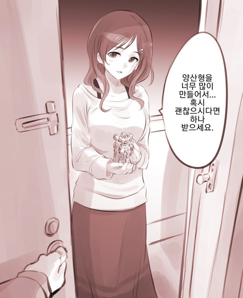 옆집 유부녀가 많이 만들었다며 가져다 준 것_1.jpg