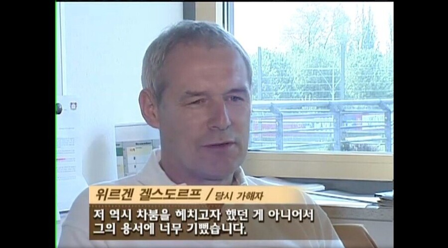 ???: 차범근… 건드리면… 다 죽인다…_7.jpeg