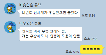 이마트 쓱세일 후기담_1.png