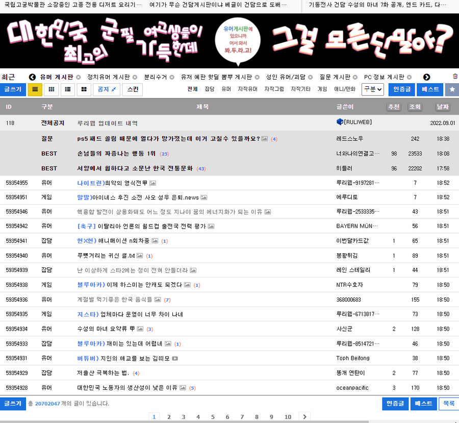 키워드 차단)유게이가 만든 크롬 툴 괜찮네_1.png