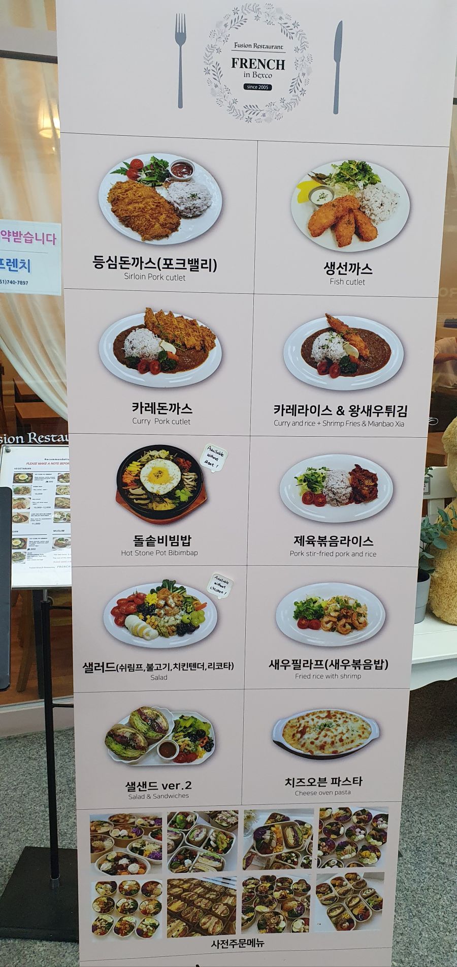 벡스코 장우동에서 쫄면과 비빔만두를 먹어봤습니다._13.jpg