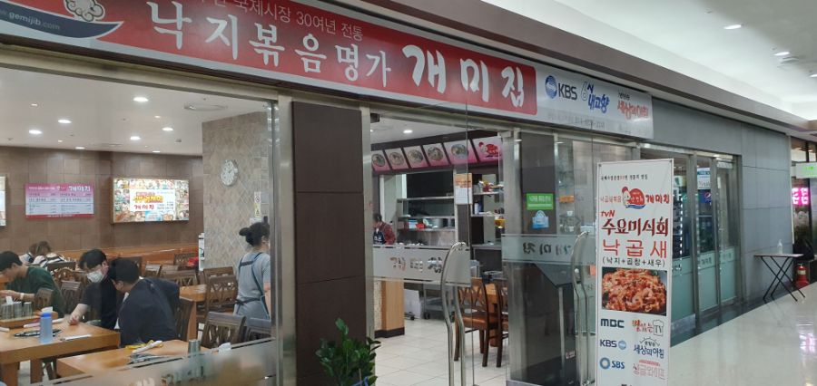 벡스코 장우동에서 쫄면과 비빔만두를 먹어봤습니다._16.jpg