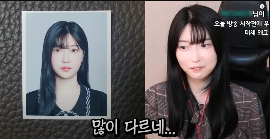 인방 요즘 증명사진 뽀샵수준
